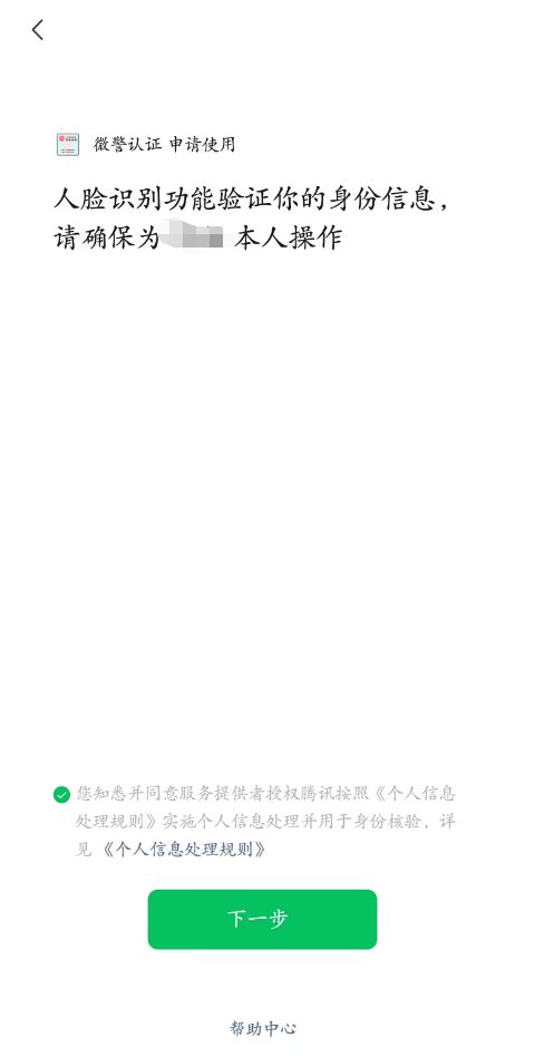 2025317092219_46968 2025非粤A车牌怎么申请广州免限行一天