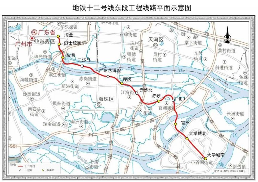 2025425173642_33945 2025广州地铁十二号线首批站名正式公布